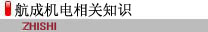 ���ɻ������֪ʶ